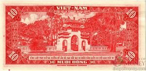 ЮЖНЫЙ ВЬЕТНАМ 10 ДОНГ 2