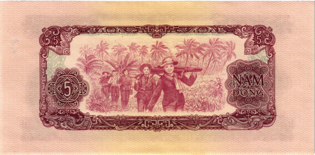 ЮЖНЫЙ ВЬЕТНАМ 5 ДОНГ 2