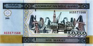 АЗЕРБАЙДЖАН 1000 МАНАТ 1