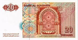 МАРОККО 20 ДИРХАМ 2