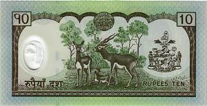 НЕПАЛ 10 РУПИЙ 2