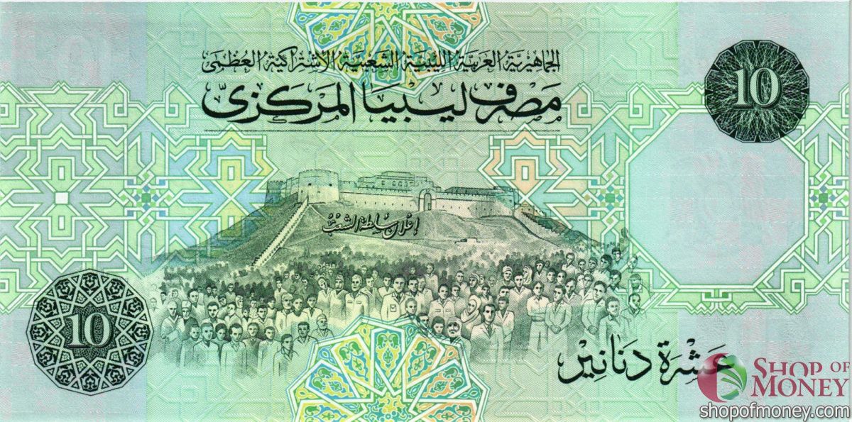 ЛИВИЯ 10 ДИНАР 2