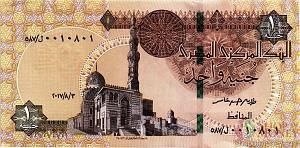 ЕГИПЕТ 1 ФУНТ 1