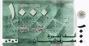 ЛИВАН 1000 ЛИВРОВ 1