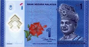 МАЛАЙЗИЯ 1 РИНГГИТ 1