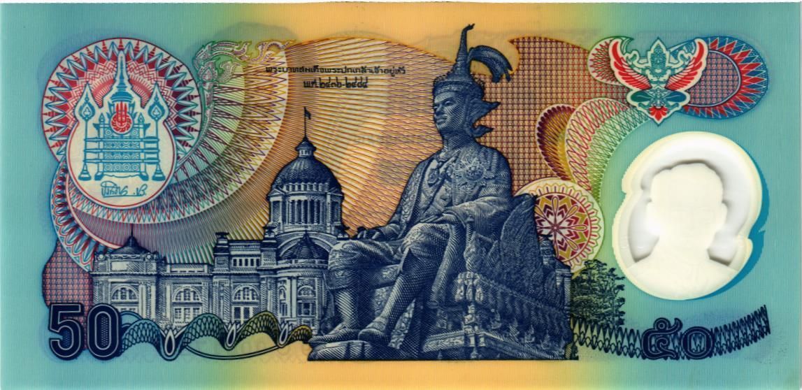 ТАИЛАНД 50 БАТ 2