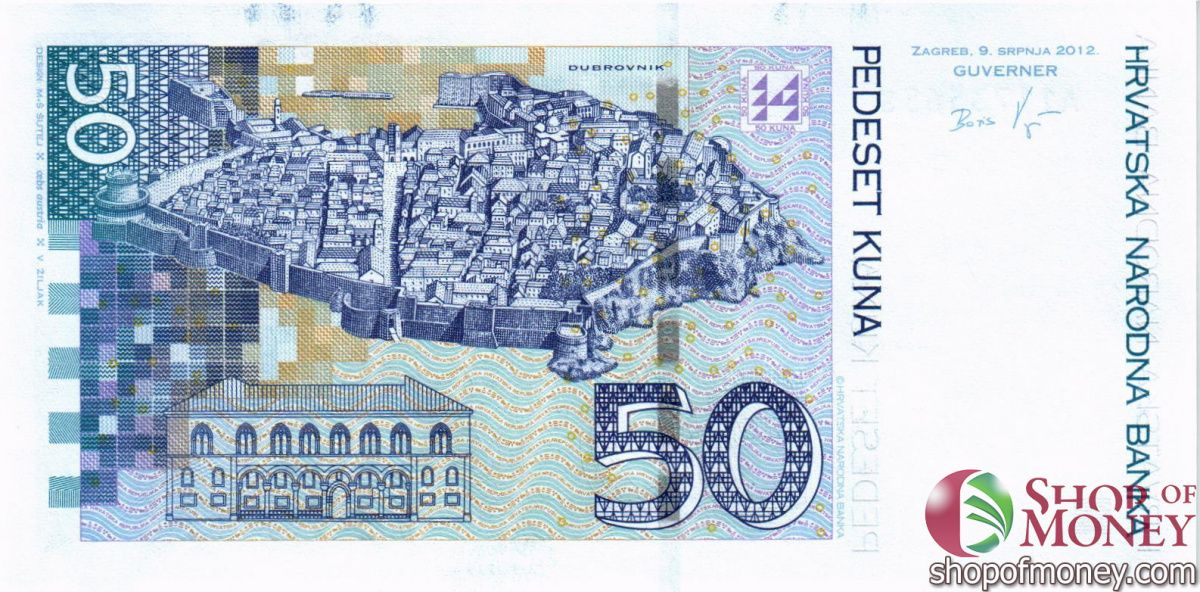 ХОРВАТИЯ 50 КУН 2