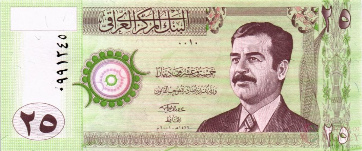 ИРАК 25 ДИНАР 1