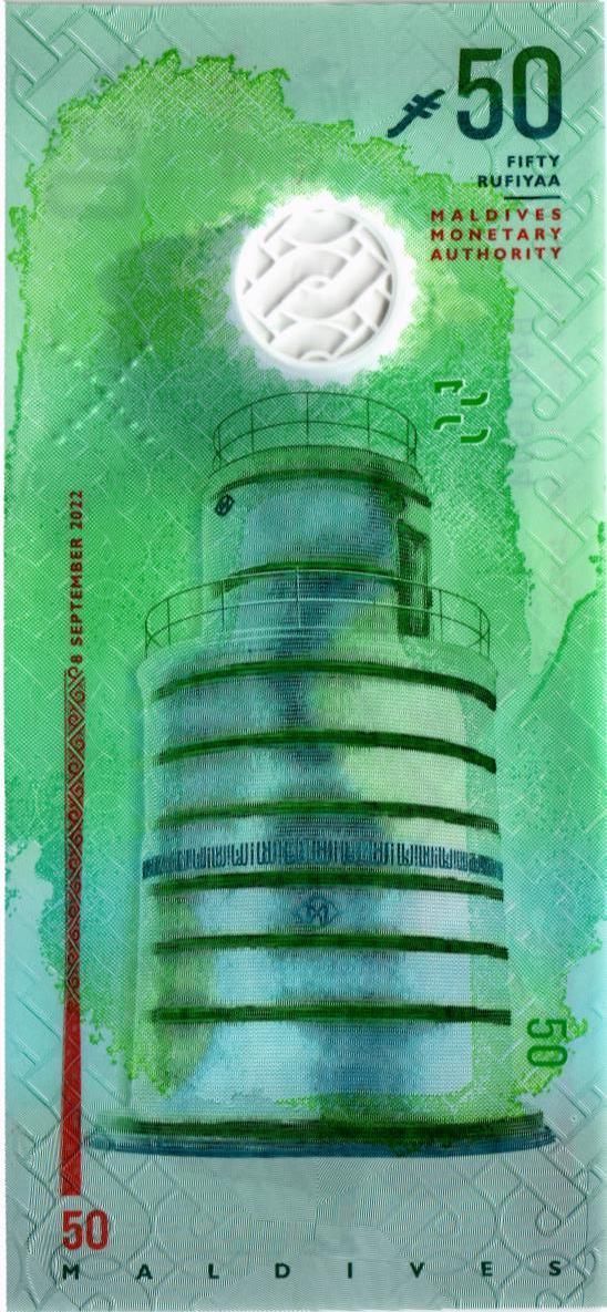 МАЛЬДИВСКАЯ РЕСПУБЛИКА 50 РУФИЙ 2