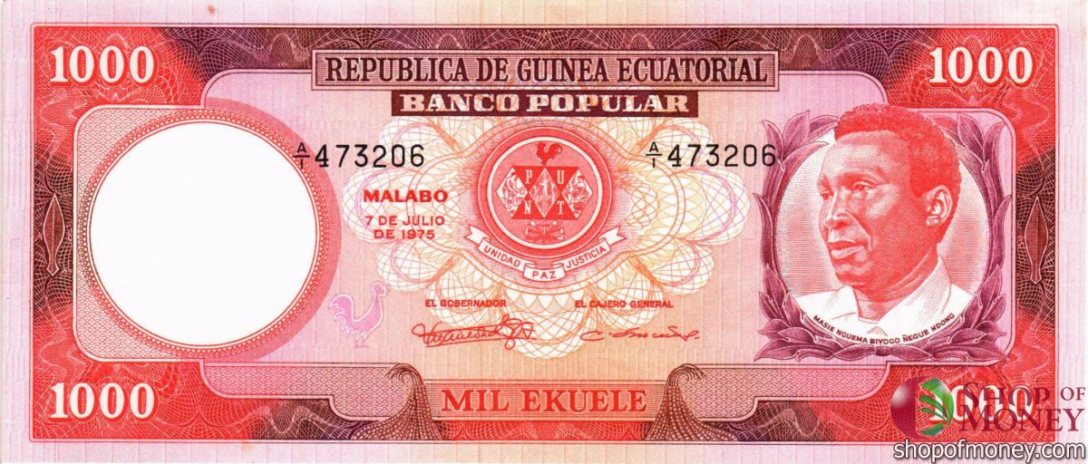 ЭКВАТОРИАЛЬНАЯ ГВИНЕЯ 1000 БИПКВЕЛЕ 1