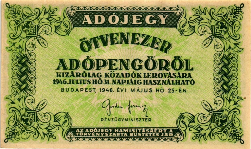 ВЕНГРИЯ 50000 АДОПЕНГО 1