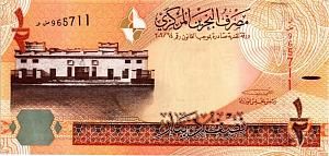 БАХРЕЙН 1/2 ДИНАР 1