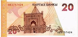 КИРГИЗИЯ 20 СОМ 2