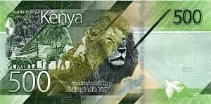 КЕНИЯ 500 ШИЛЛИНГОВ # AA 5675777 2