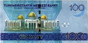 ТУРКМЕНИСТАН 100 МАНАТ 2