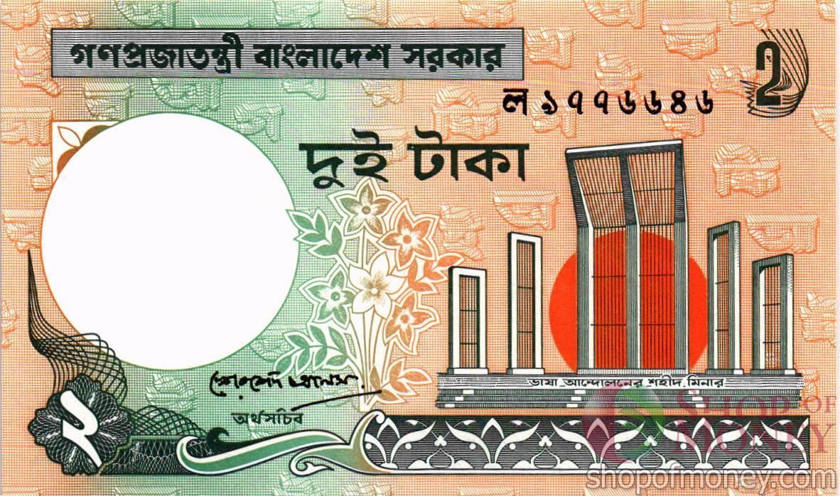 БАНГЛАДЕШ 2 ТАКА 1