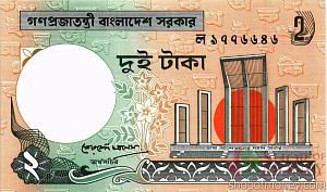 БАНГЛАДЕШ 2 ТАКА 1