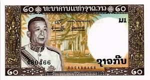 ЛАОС 20 КИП 1