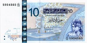 ТУНИС 10 ДИНАР 1