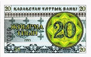 КАЗАХСТАН 20 ТИЫН 1