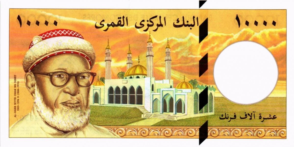 КОМОРСКИЕ ОСТРОВА 10000 ФРАНКОВ 1