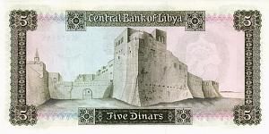 ЛИВИЯ 5 ДИНАР 2