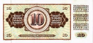 ЮГОСЛАВИЯ 10 ДИНАР (-АА-) 2