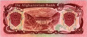 АФГАНИСТАН 100 АФГАНИ 2