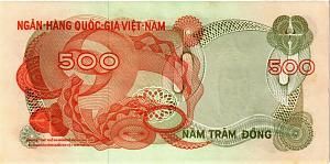 ЮЖНЫЙ ВЬЕТНАМ 500 ДОНГ 2