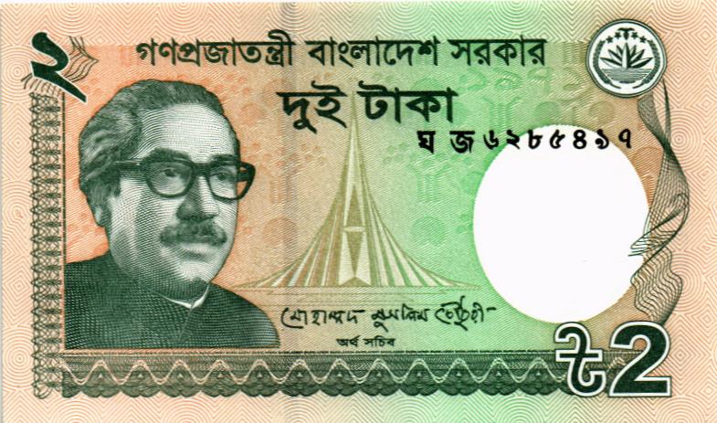 БАНГЛАДЕШ 2 ТАКА 1