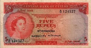 ШРИ-ЛАНКА (ЦЕЙЛОН) 5 РУПИЙ 1