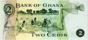 ГАНА 2 СЕДИ 2