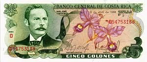 КОСТА-РИКА 5 КОЛОН (02.04.1988) 1