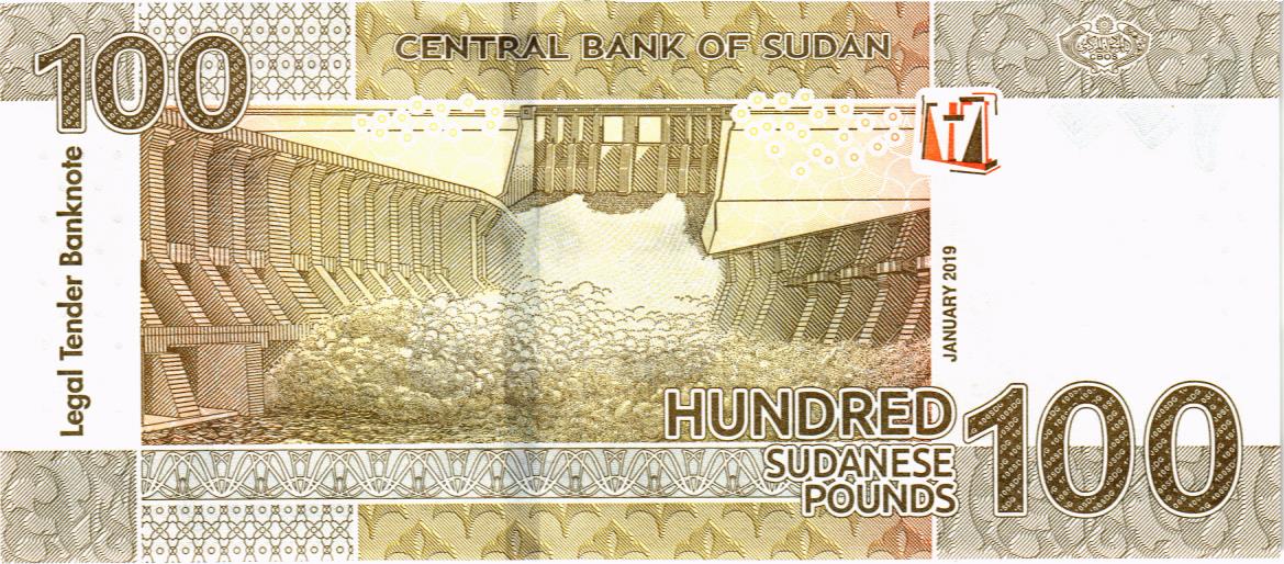 СУДАН 100 ФУНТОВ 2