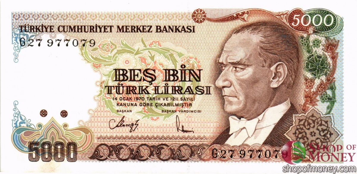 ТУРЦИЯ 5000 ЛИР 1