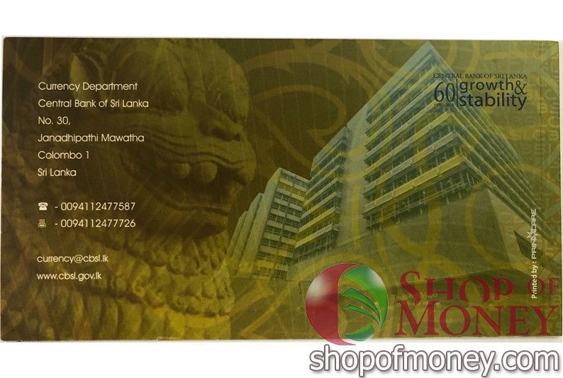 ШРИ-ЛАНКА 5000 РУПИЙ (В БУКЛЕТЕ) 2