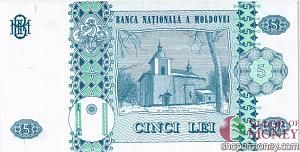 МОЛДОВА 5 ЛЕЙ 2