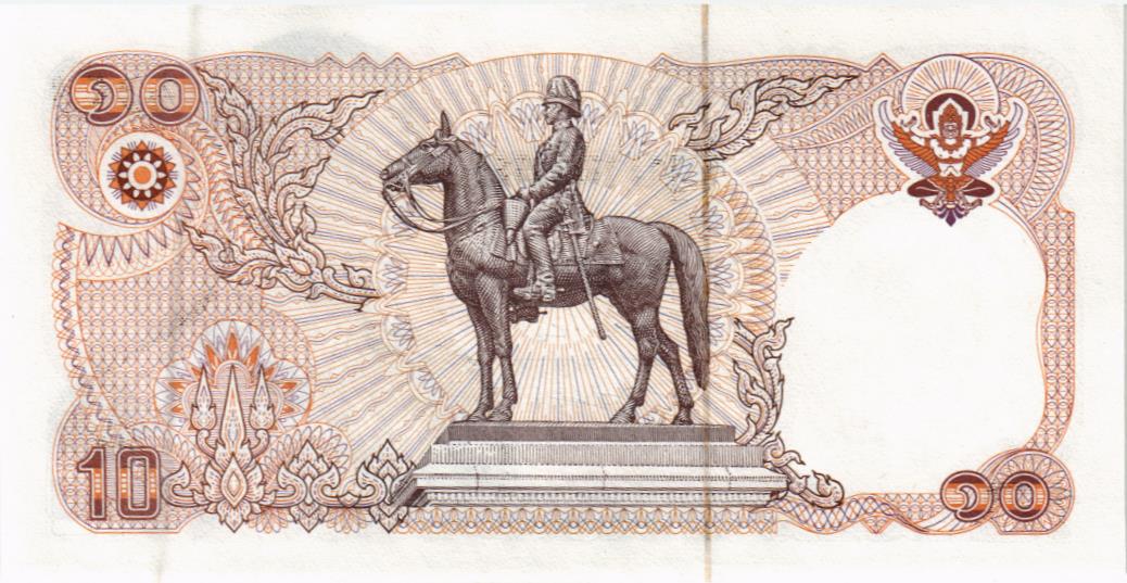 ТАИЛАНД 10 БАТ 2