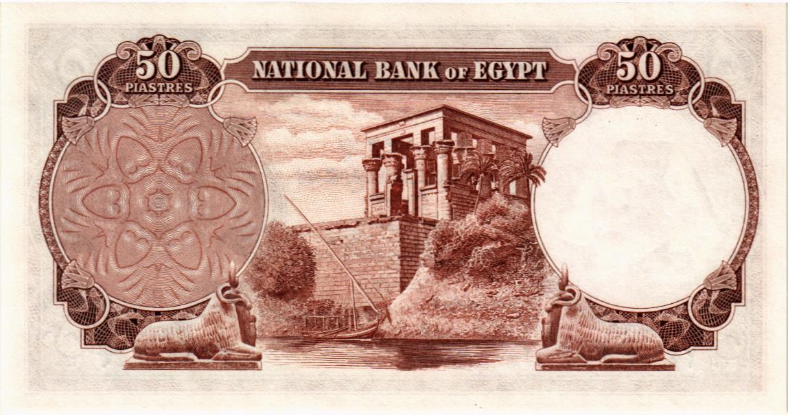 ЕГИПЕТ 50 ПИАСТР 2