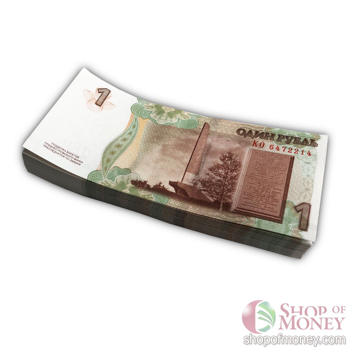 ПРИДНЕСТРОВЬЕ 1 РУБЛЬ (100 БАНКНОТ) 2