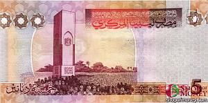 ЛИВИЯ 5 ДИНАР 2