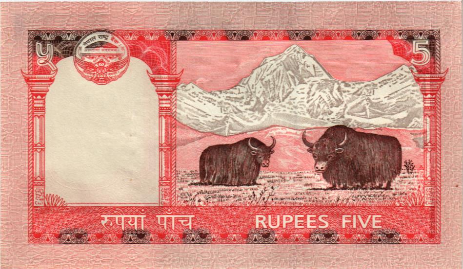 НЕПАЛ 5 РУПИЙ 2