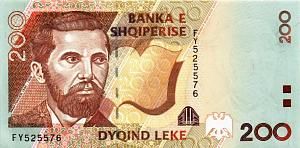 АЛБАНИЯ 200 ЛЕК 1