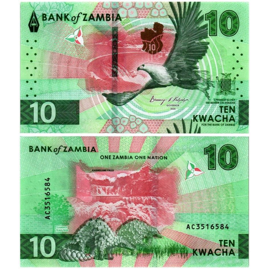 ЗАМБИЯ НАБОР 10-20-200-500 КВАЧА 3