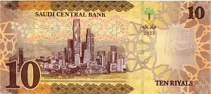САУДОВСКАЯ АРАВИЯ 10 РИАЛОВ 2