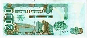 АЛЖИР 2000 ДИНАР 2