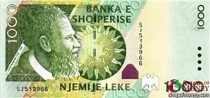 АЛБАНИЯ 1000 ЛЕК 1
