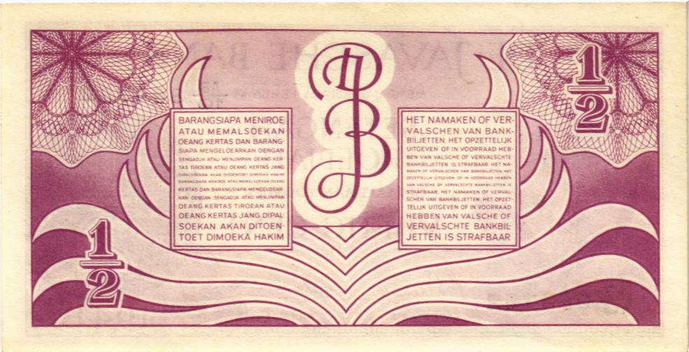 НИДЕРЛАНДСКАЯ ИНДИЯ 1/2 ГУЛЬДЕНА 2