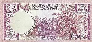 СОМАЛИ 5 ШИЛЛИНГОВ 2