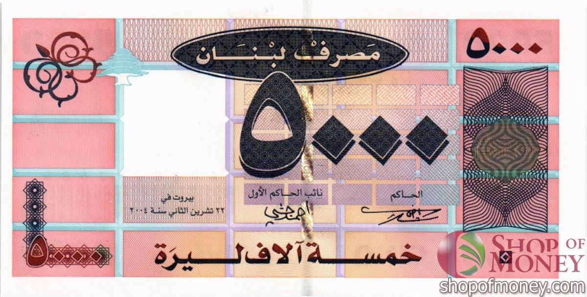 ЛИВАН 5000 ЛИВРОВ 1